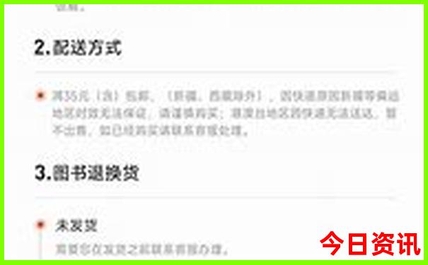 去雁荡山玩住哪比较方便